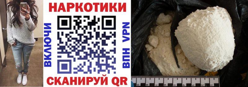 Наркота Колпашево Бошки Шишки  АМФ  Гашиш  Меф мяу мяу  КОКАИН 