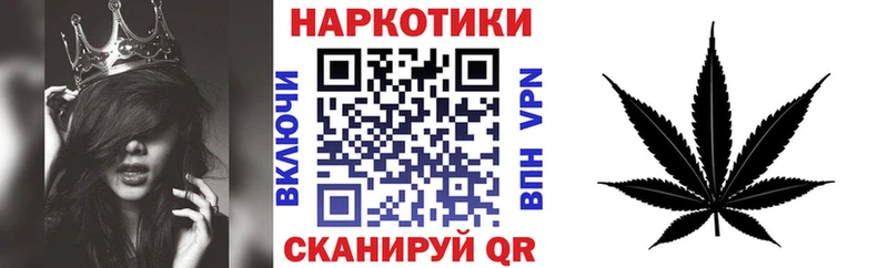 МАРИХУАНА Колпашево