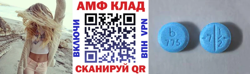 дарк нет клад  Колпашево  АМФ 97%  цена  
