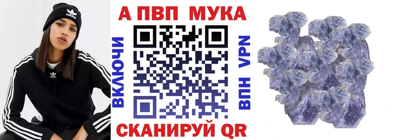 A-PVP СК КРИС  Колпашево 