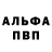 А ПВП кристаллы Aliy ADYG
