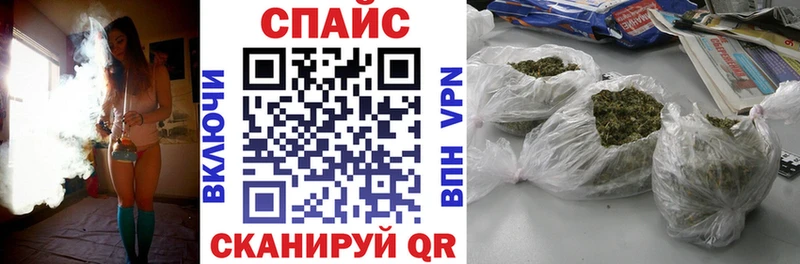 БУТИРАТ вода  Колпашево 