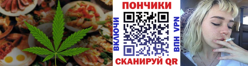 МЕГА вход  Колпашево  Canna-Cookies марихуана 