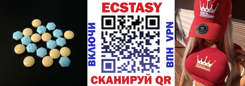 Экстази ешки  Колпашево 
