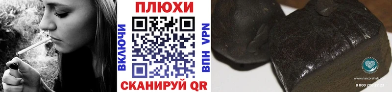 ГАШИШ хэш  Колпашево 