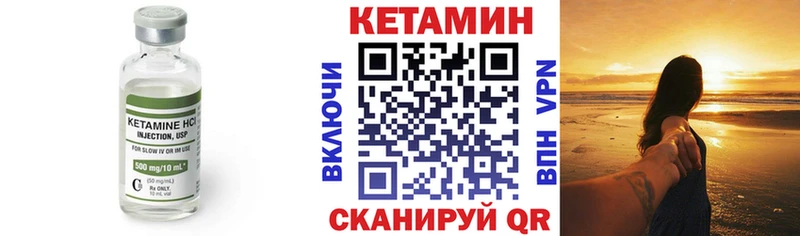 Кетамин ketamine blacksprut маркетплейс Колпашево