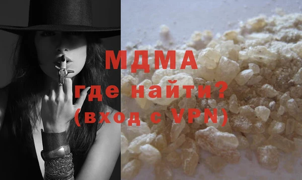 дурь Армянск