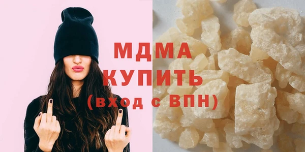 мдпв Арсеньев