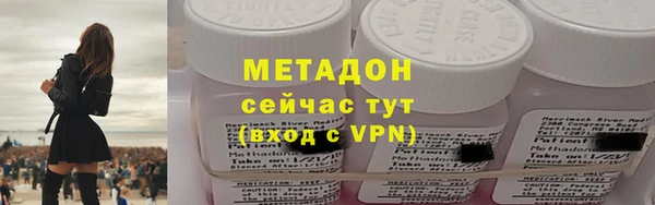 дурь Армянск