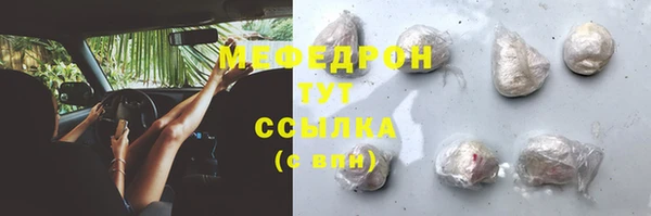 дурь Армянск