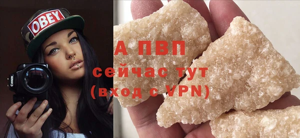 дурь Армянск