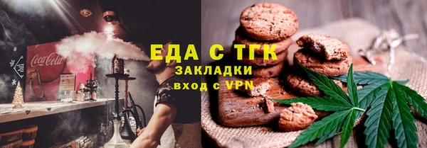 герыч Гатчина