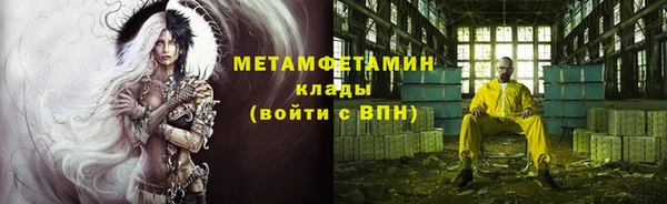 дурь Армянск