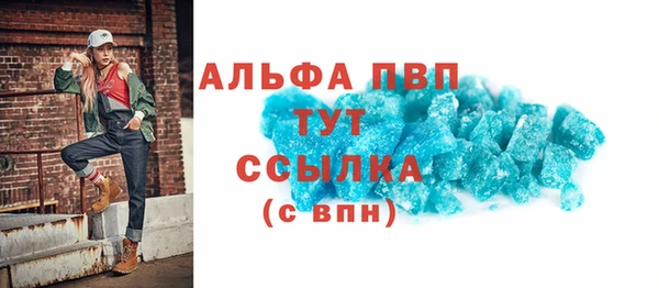 дурь Армянск