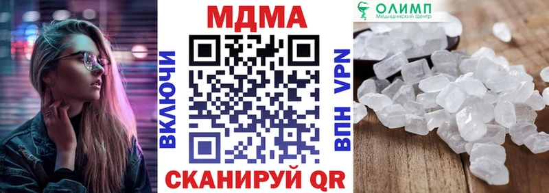купить  сайты  Колпашево  MDMA VHQ 