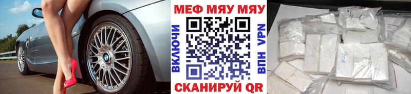 ОМГ ОМГ зеркало Колпашево Меф мука