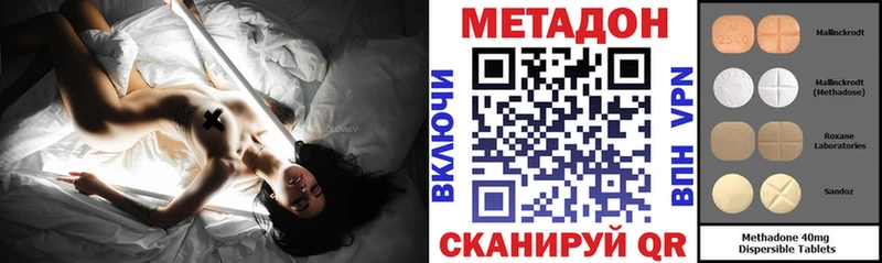 купить наркотики сайты  Колпашево  Метадон мёд 