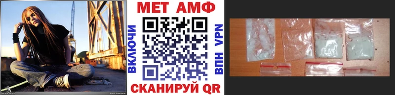 Первитин винт  Колпашево 