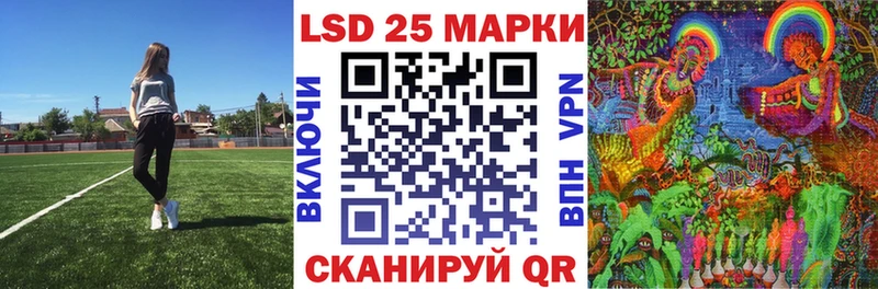 Марки NBOMe 1,8мг  Колпашево 