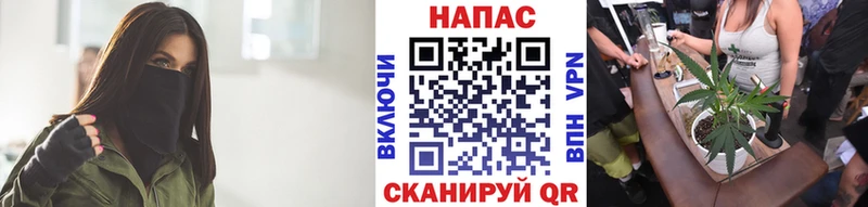 МАРИХУАНА сатива  Колпашево 